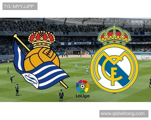 皇马与皇家社会激战成和赛后分析两队表现与未来展望